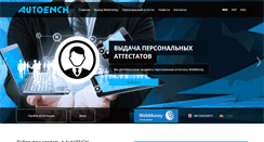 Desktop Screenshot of forums.mercenaries.ru